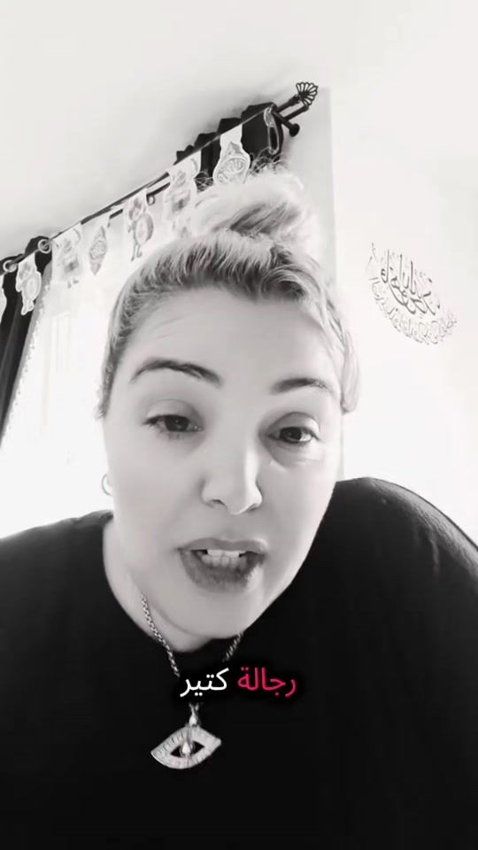 TikTok video thumbnail by hanoun.khalifa