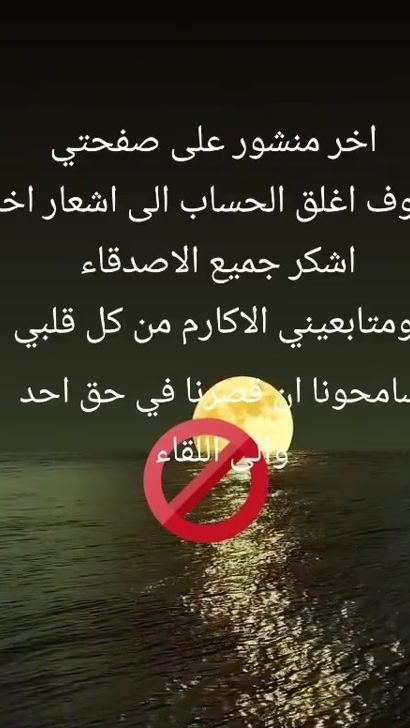TikTok video thumbnail by abdelamsterdam