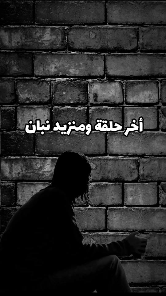 TikTok video thumbnail by sofiane2001crb