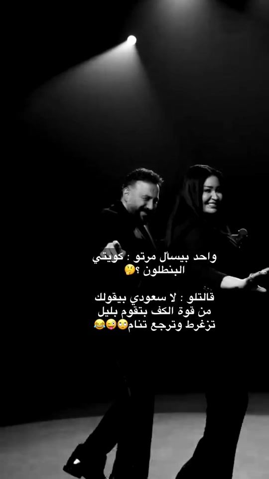 TikTok video thumbnail by yasmina.alsham02