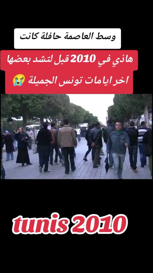 TikTok video thumbnail by radicali65