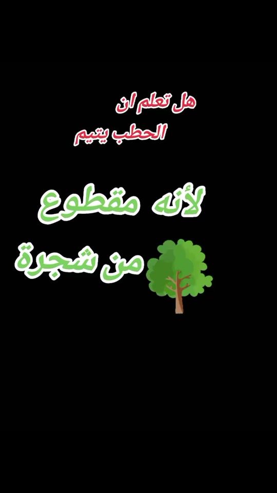 TikTok video thumbnail by gs28300