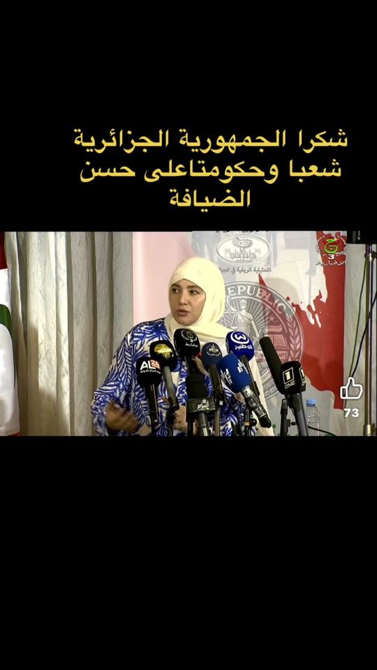 TikTok video thumbnail by tcharrana.abdelkader
