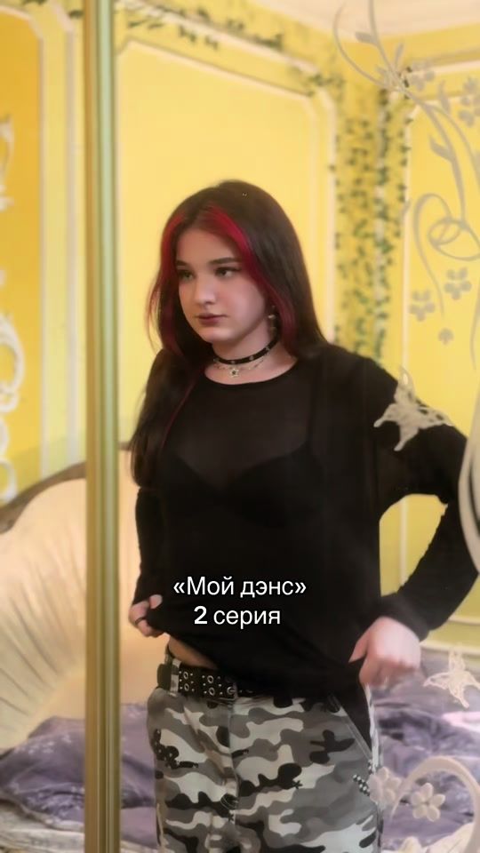 TikTok video thumbnail by avijanetareal