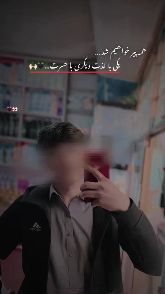 TikTok video thumbnail by itx_4li4