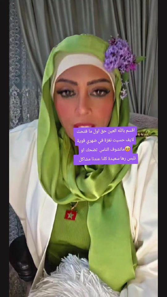 TikTok video thumbnail by ilham_welt8