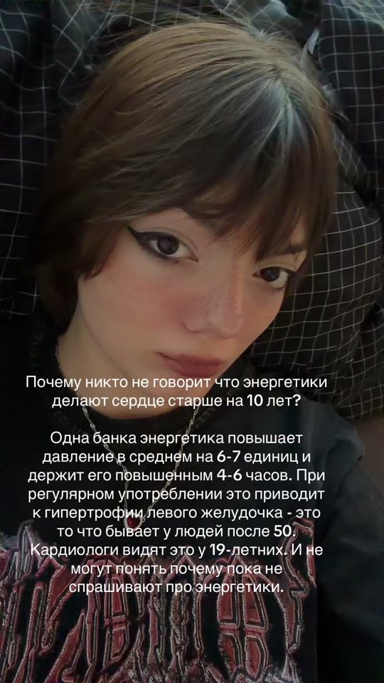 TikTok video thumbnail by declipsi