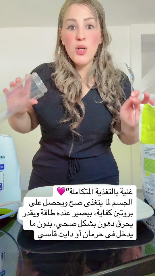 TikTok video thumbnail by mimibeauty.de