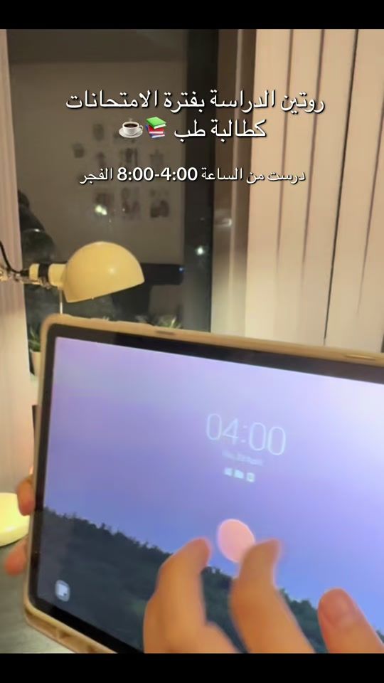 TikTok video thumbnail by lulumed20