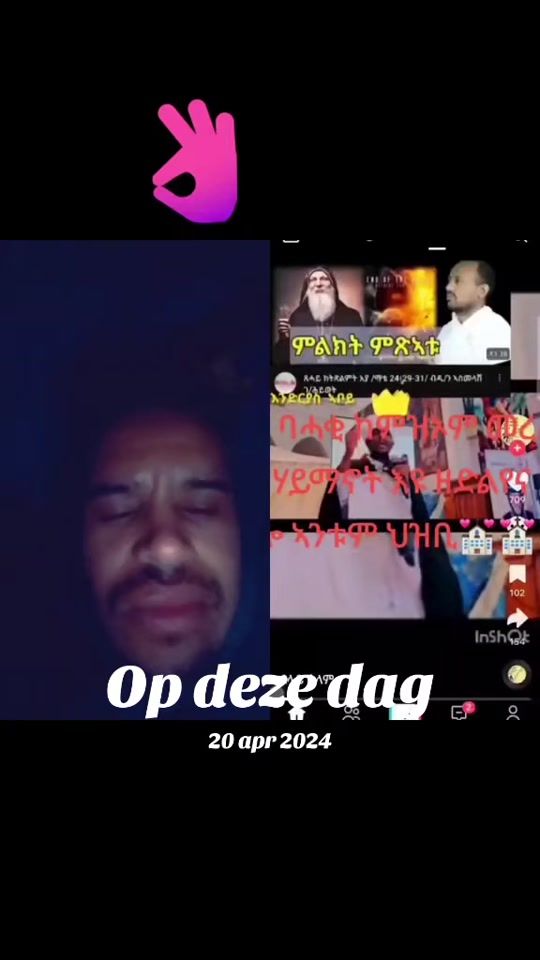 TikTok video thumbnail by hagos.k19