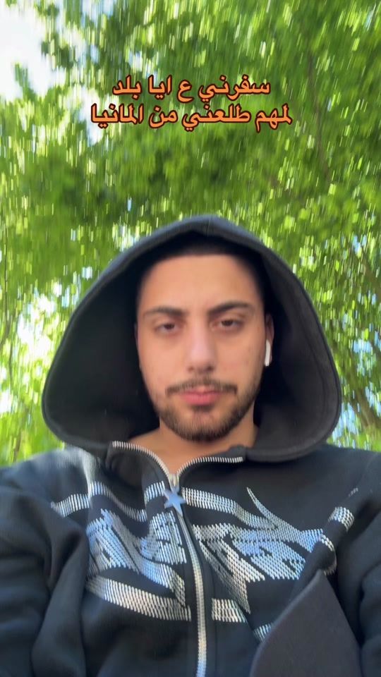 TikTok video thumbnail by matar.01x