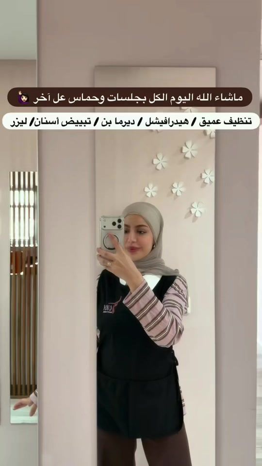 TikTok video thumbnail by tukakosmetik