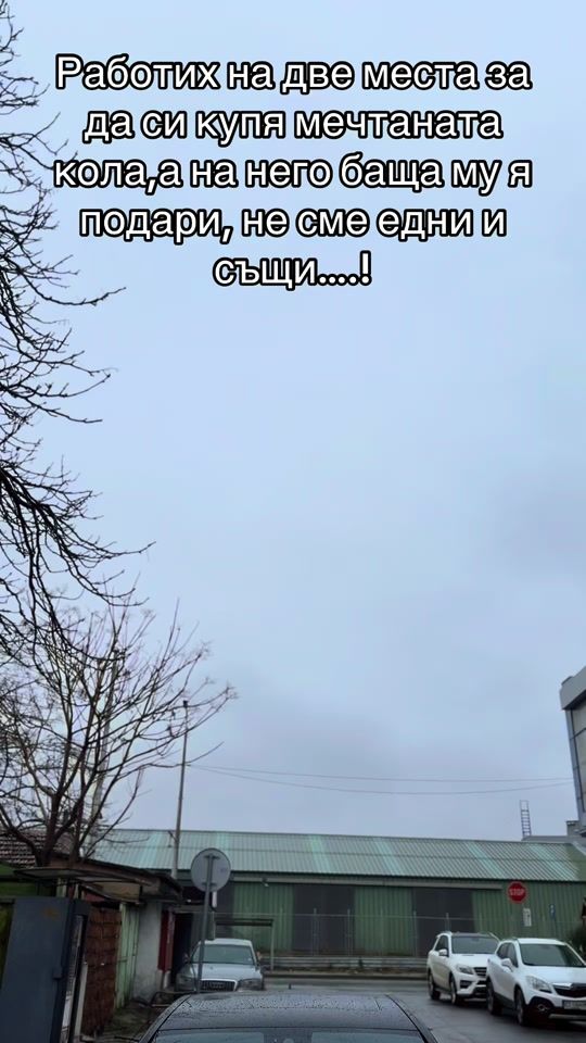 TikTok video thumbnail by asen_w212