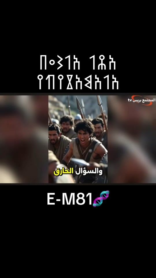 TikTok video thumbnail by arabmonde
