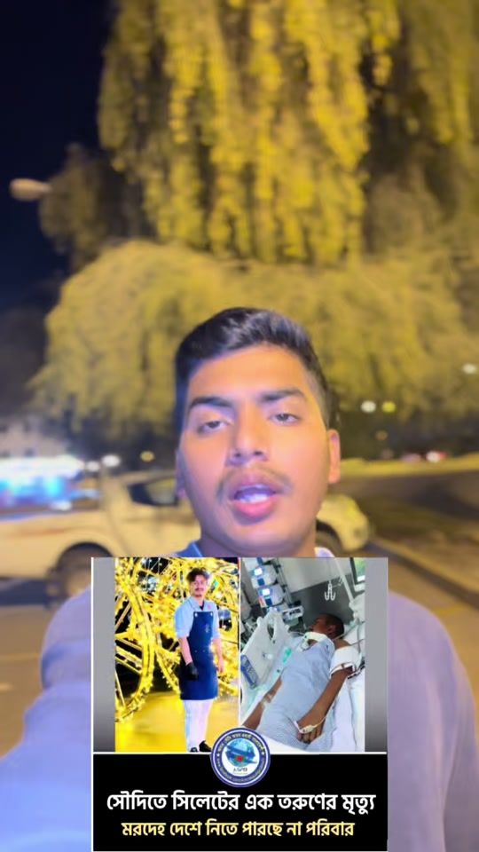 TikTok video thumbnail by mr.rashidul13