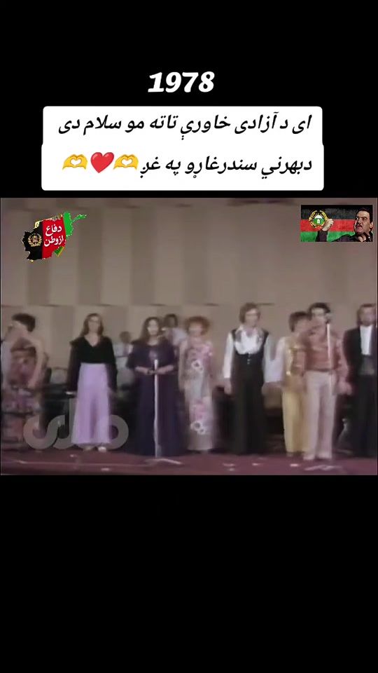 TikTok video thumbnail by afghan.1987