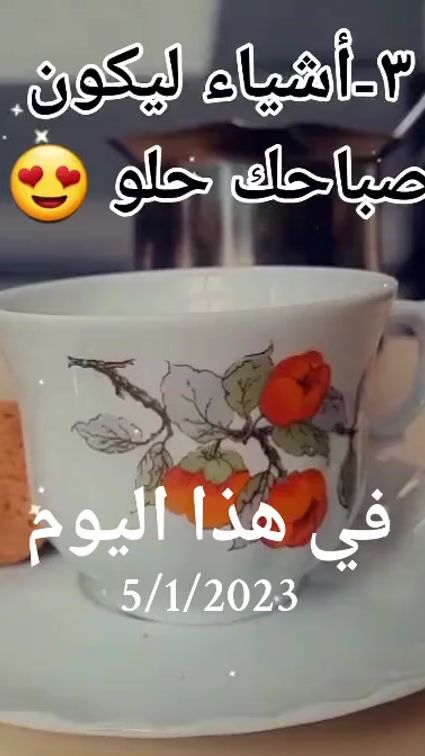 TikTok video thumbnail by limar833