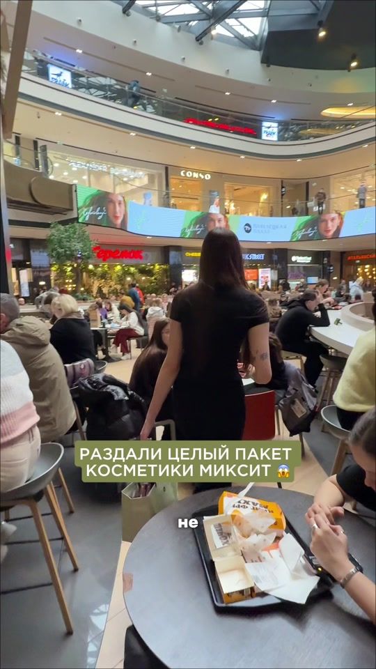 TikTok video thumbnail by mixit_ru