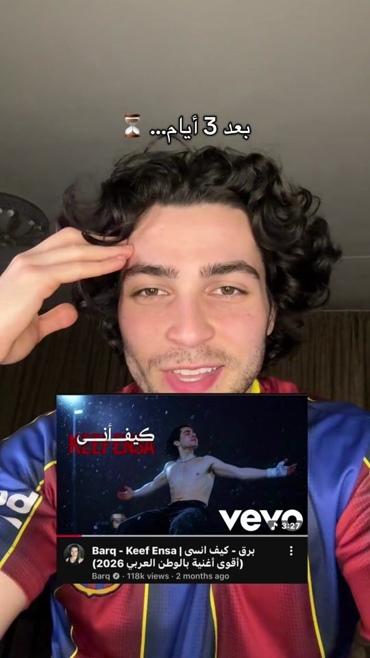 TikTok video thumbnail by barq.wav