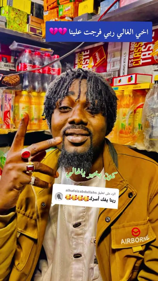 TikTok video thumbnail by .brt351