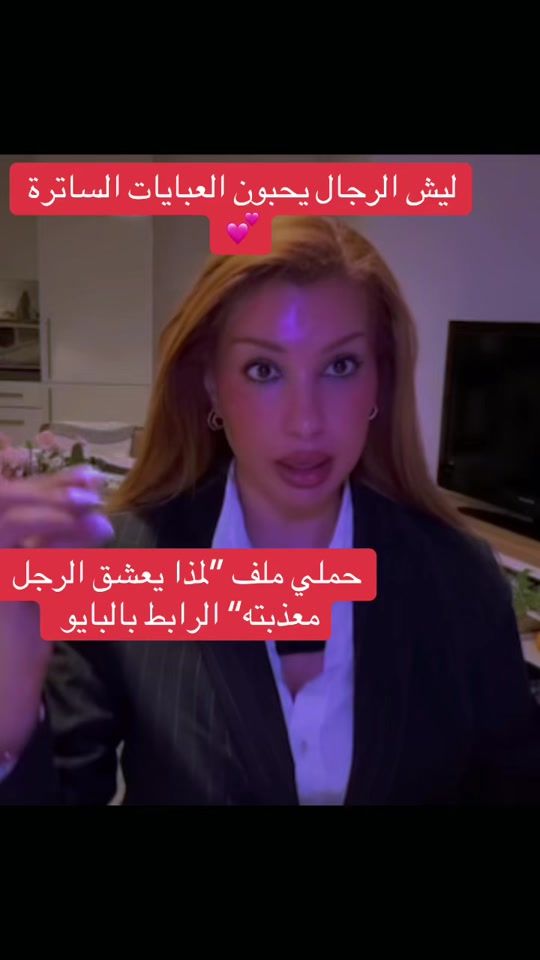TikTok video thumbnail by she.vibes0