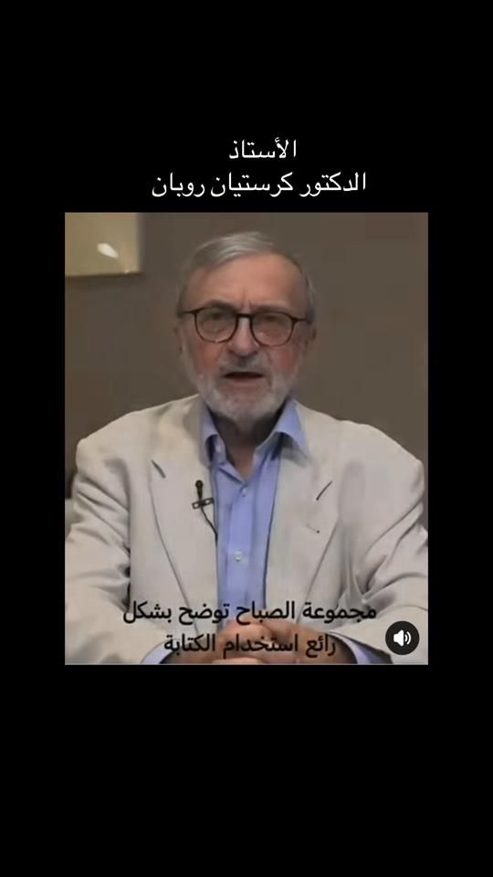 TikTok video thumbnail by arabmonde