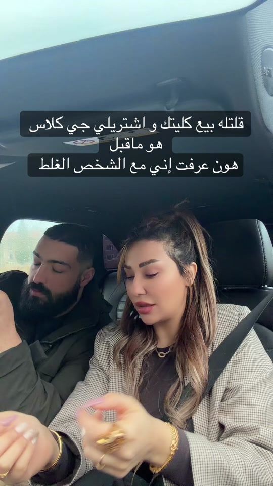 TikTok video thumbnail by amar.latakia0