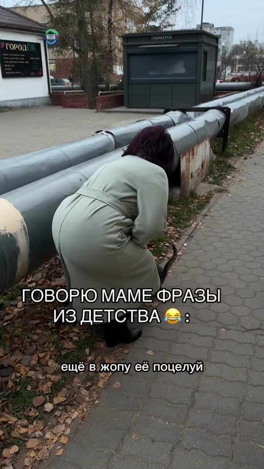 TikTok video thumbnail by frolov.family_