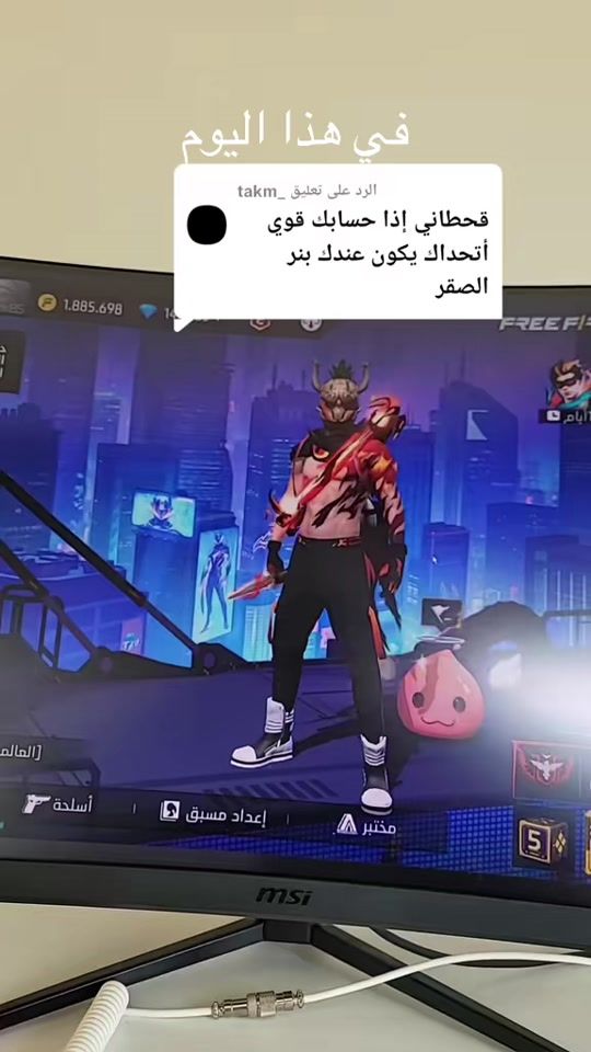 TikTok video thumbnail by .qahtani2