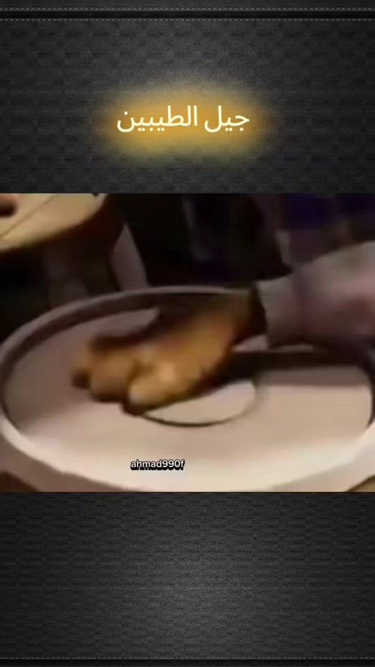 TikTok video thumbnail by ahmad990f