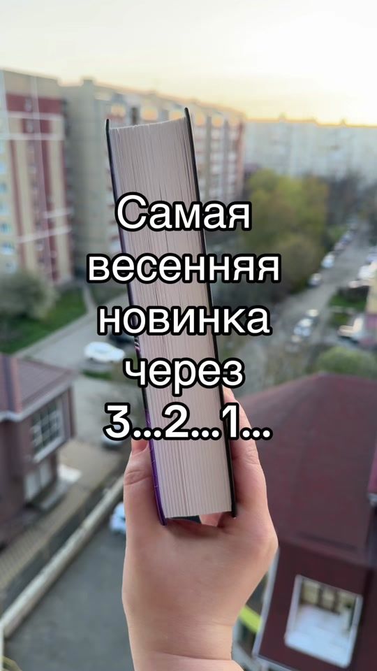 TikTok video thumbnail by sofi_anri