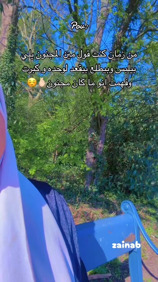 TikTok video thumbnail by .z.iq0
