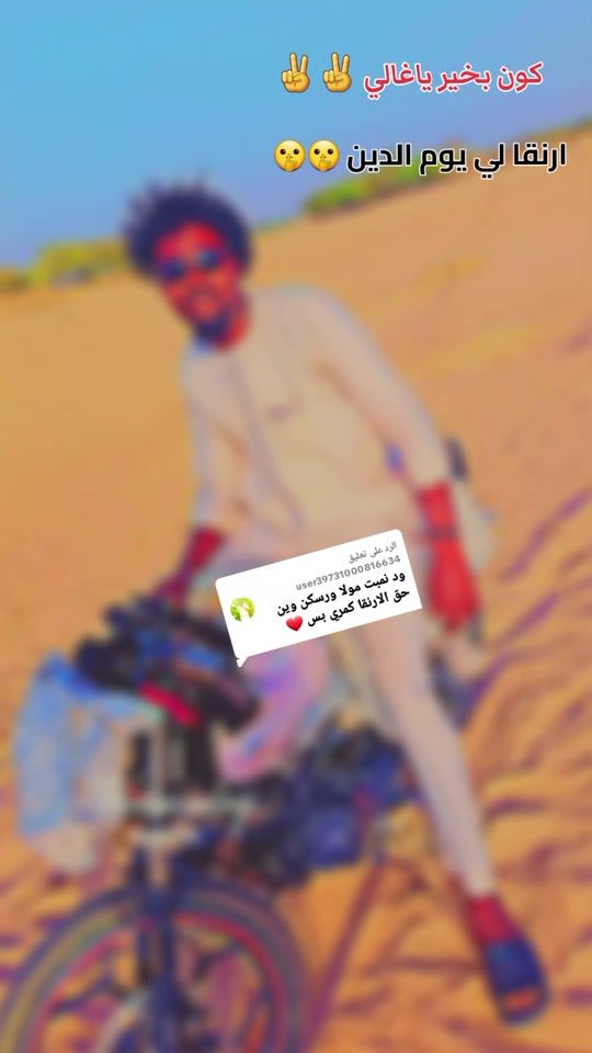 TikTok video thumbnail by .brt351