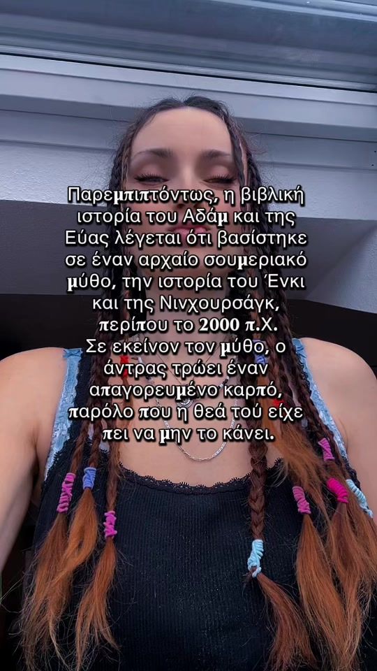 TikTok video thumbnail by orea_aura