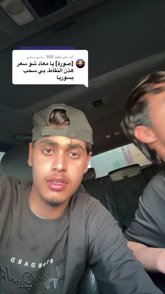 TikTok video thumbnail by fouad_190