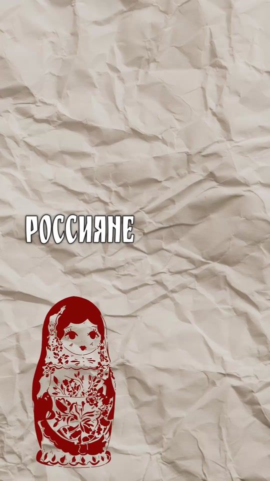 TikTok video thumbnail by bel_fakts