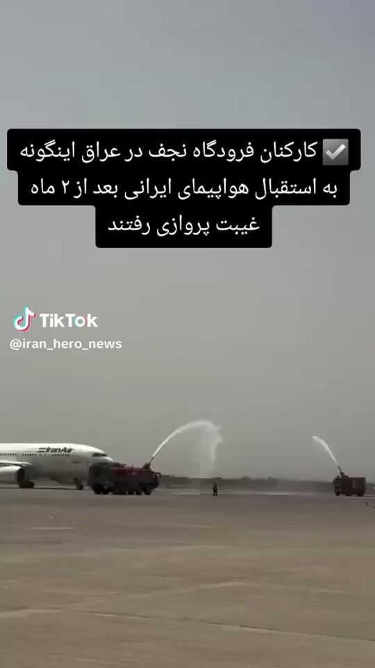 TikTok video thumbnail by samira_ir