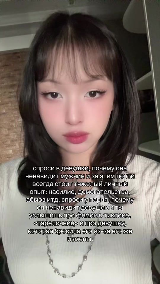TikTok video thumbnail by shakhsikk