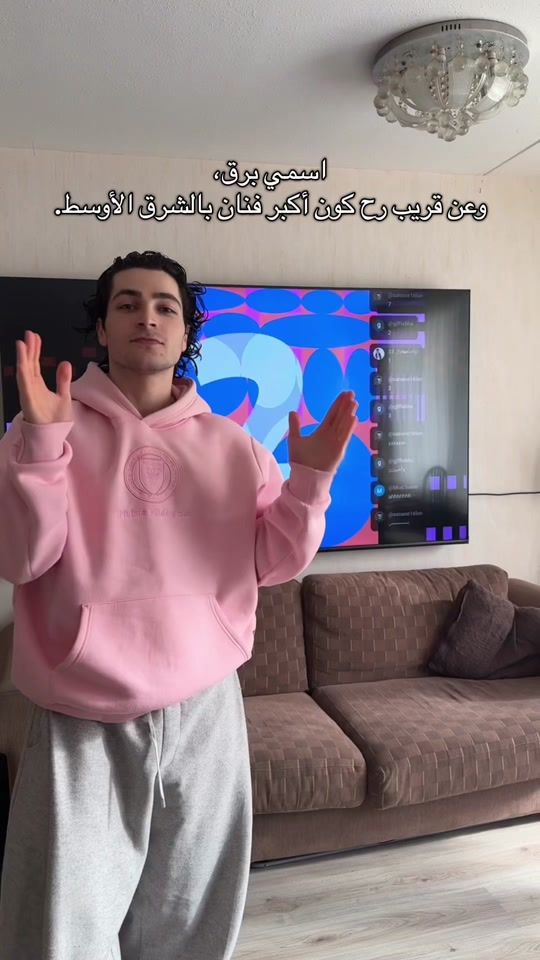 TikTok video thumbnail by barq.wav