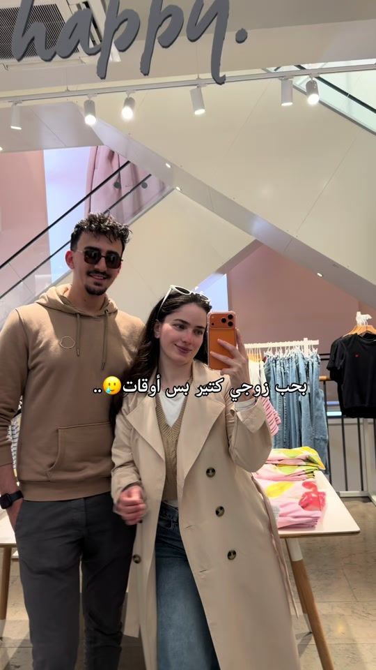 TikTok video thumbnail by archi.duha