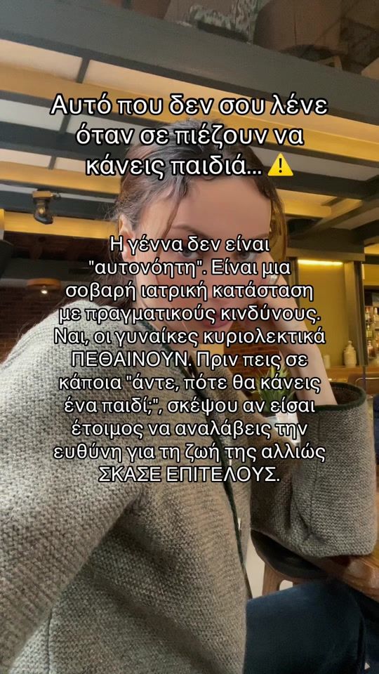 TikTok video thumbnail by orea_aura