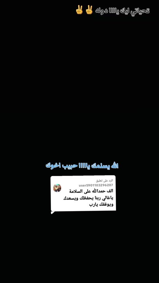 TikTok video thumbnail by .brt351