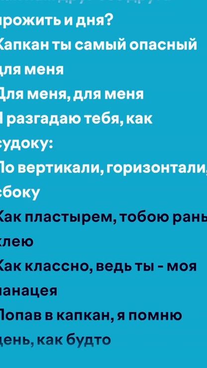 TikTok video thumbnail by epic_music_lyrics