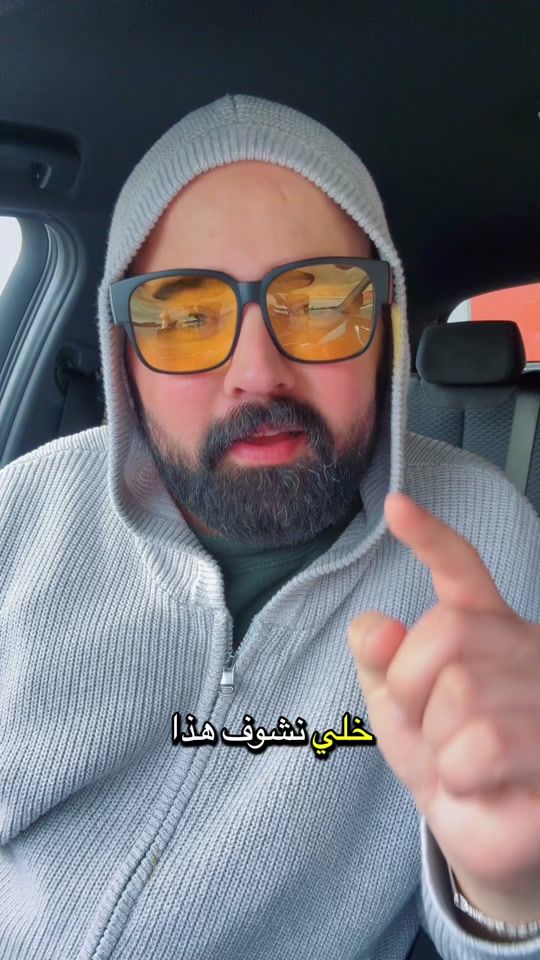 TikTok video thumbnail by amjad90alhilali