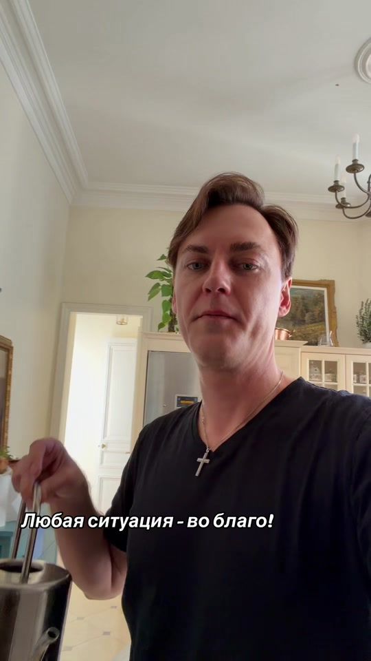 TikTok video thumbnail by appolonovgang