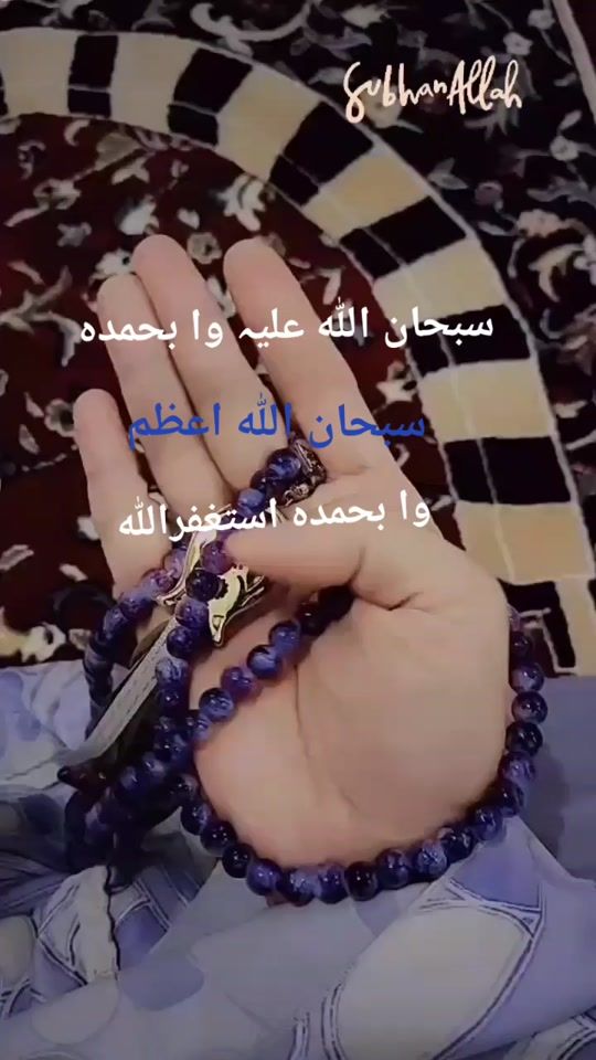 TikTok video thumbnail by islamicstudio363