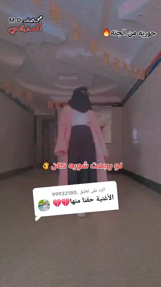 TikTok video thumbnail by user5711158208857