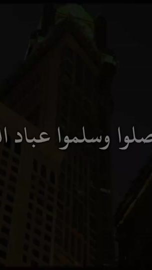 TikTok video thumbnail by hs.quran