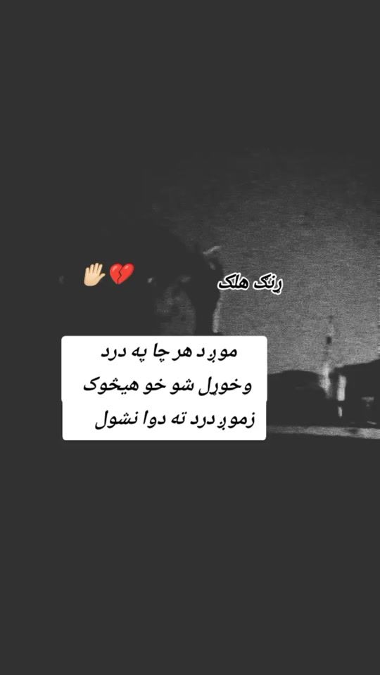 TikTok video thumbnail by ranghalk6