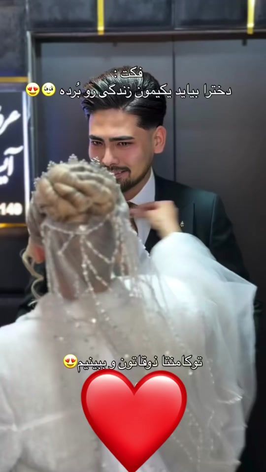 TikTok video thumbnail by roya_610